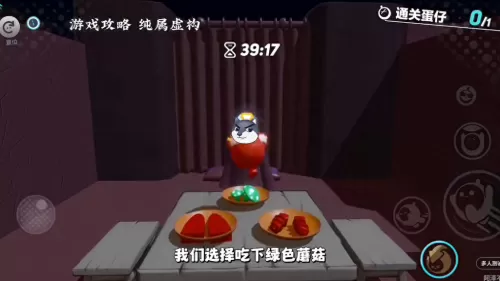 痛苦之村攻略大全　痛苦的聚会详细攻略-第3张