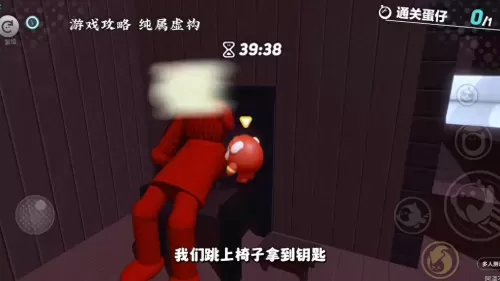 痛苦之村攻略大全　痛苦的聚会详细攻略-第6张