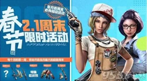 cf灵狐者的约定7月活动　cf灵狐者约定活动奖励-第1张