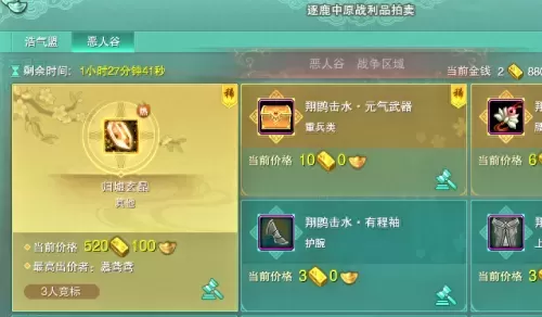 剑网3搬砖职业推荐　剑网三怎么搬砖-第1张