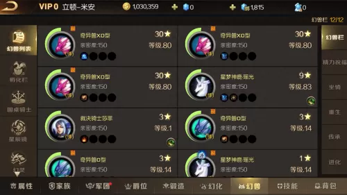 剑网3搬砖职业推荐　剑网三怎么搬砖-第3张