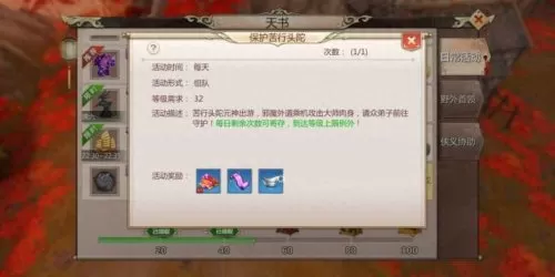 蜀门怎么赚金快　手游蜀门一天能赚多少钱-第2张