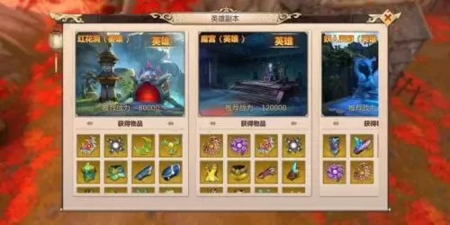 蜀门怎么赚金快　手游蜀门一天能赚多少钱-第5张