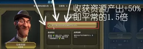 文明6高棉帝国攻略　高棉圣地加成-第4张