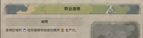 文明6高棉帝国攻略　高棉圣地加成-第7张