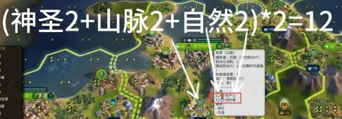 文明6高棉帝国攻略　高棉圣地加成-第8张
