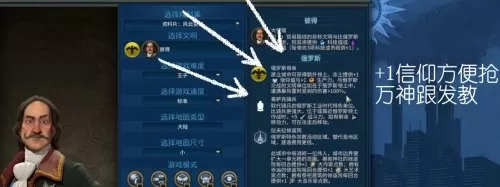 文明6高棉帝国攻略　高棉圣地加成-第9张