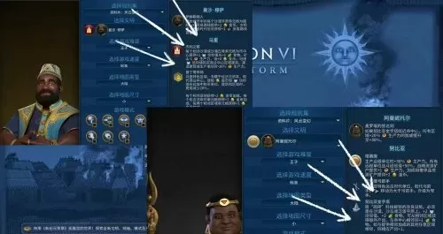 文明6高棉帝国攻略　高棉圣地加成-第10张