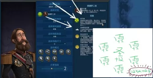文明6高棉帝国攻略　高棉圣地加成-第11张
