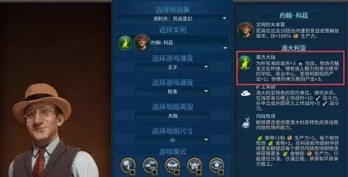文明6高棉帝国攻略　高棉圣地加成-第14张