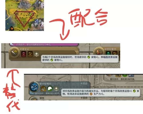文明6高棉帝国攻略　高棉圣地加成-第16张