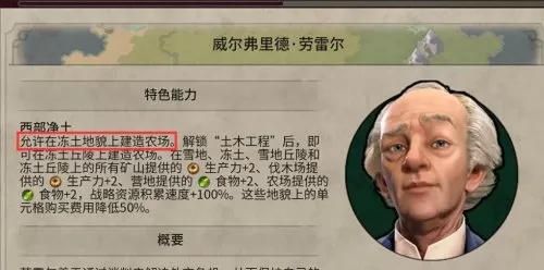 文明6高棉帝国攻略　高棉圣地加成-第17张