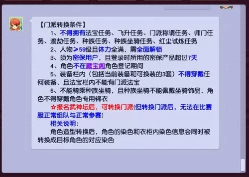怎么绑定手机将军令　一个手机号能绑定几个将军令-第1张