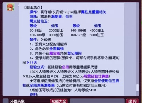 怎么绑定手机将军令　一个手机号能绑定几个将军令-第3张