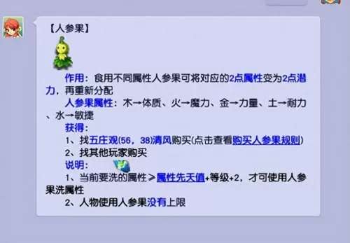 怎么绑定手机将军令　一个手机号能绑定几个将军令-第5张
