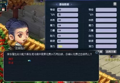 怎么绑定手机将军令　一个手机号能绑定几个将军令-第6张