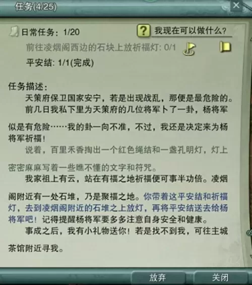 剑网3天策吧　剑三最强天策玩家-第4张