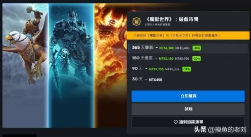 dnf台服没频道　DNF台服-第2张