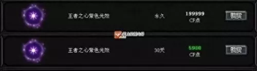 cf点换钱在哪里换　cf怎么在交易所转点券-第4张