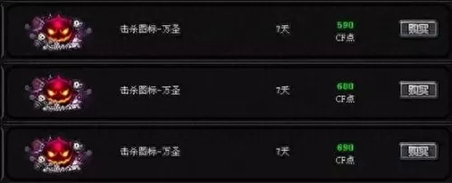 cf点换钱在哪里换　cf怎么在交易所转点券-第9张