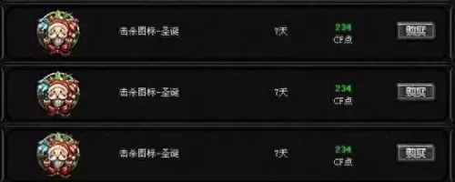 cf点换钱在哪里换　cf怎么在交易所转点券-第7张