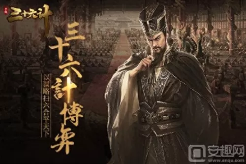 战神三十六计赵云攻略　赵云 攻略-第2张