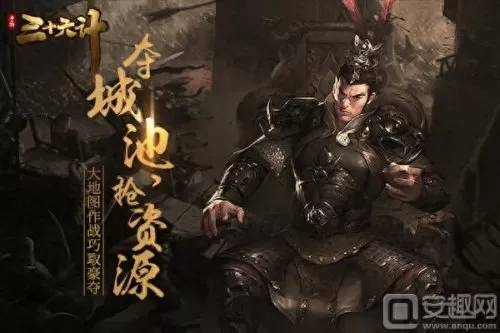 战神三十六计赵云攻略　赵云 攻略-第4张