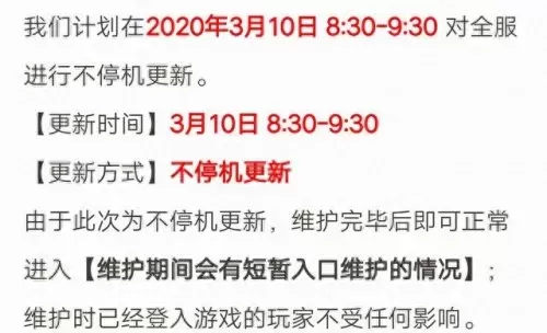 王者荣耀助手怎么看好友战绩　王者不同系统怎么看战绩-第1张