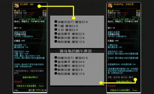dnf剑皇三觉任务怎么接　dnf3觉技能-第2张