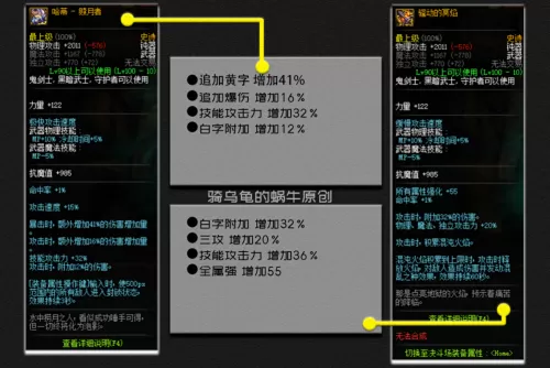 dnf剑皇三觉任务怎么接　dnf3觉技能-第7张