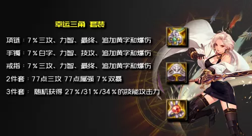 dnf剑皇三觉任务怎么接　dnf3觉技能-第19张