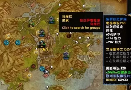 魔兽世界335灵魂兽　魔兽猎人灵魂兽-第2张