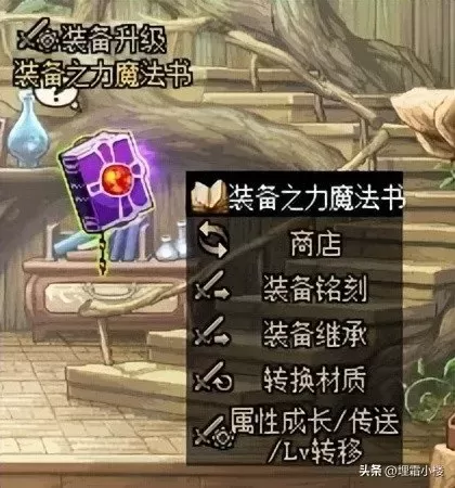 dnf黑暗武士技能栏摆放　dnf100级黑暗武士刷图技能排列-第5张