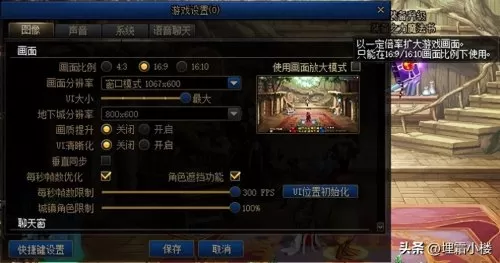 dnf黑暗武士技能栏摆放　dnf100级黑暗武士刷图技能排列-第4张