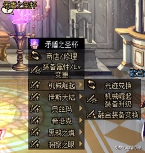 dnf黑暗武士技能栏摆放　dnf100级黑暗武士刷图技能排列-第6张