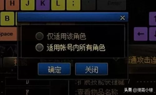 dnf黑暗武士技能栏摆放　dnf100级黑暗武士刷图技能排列-第8张