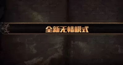 cf改rez文件2022　穿越火线rez是什么意思-第5张