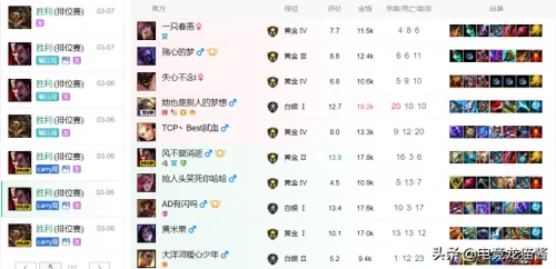 lol补分赛要打多久　lol补分要连胜多少把-第3张