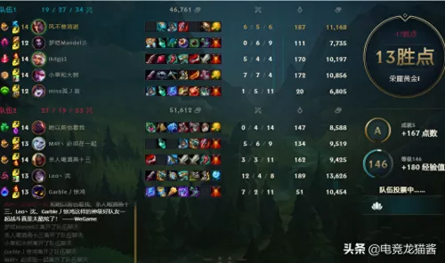 lol补分赛要打多久　lol补分要连胜多少把-第5张