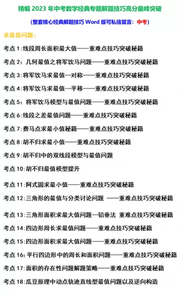 最终幻想132攻略心得　最终幻想13最强阵容-第1张