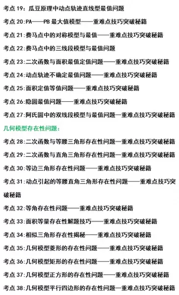 最终幻想132攻略心得　最终幻想13最强阵容-第2张