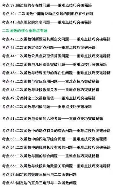 最终幻想132攻略心得　最终幻想13最强阵容-第3张