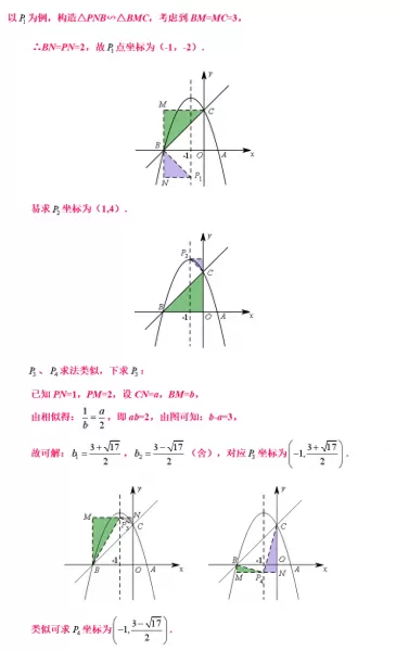 最终幻想132攻略心得　最终幻想13最强阵容-第11张