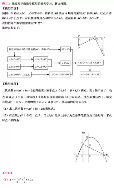 最终幻想132攻略心得　最终幻想13最强阵容-第12张
