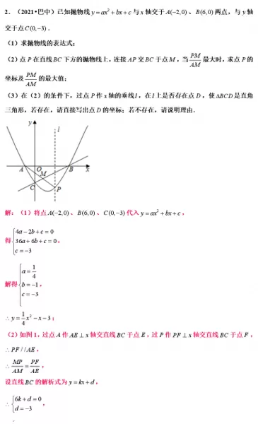 最终幻想132攻略心得　最终幻想13最强阵容-第16张