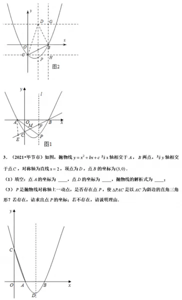 最终幻想132攻略心得　最终幻想13最强阵容-第19张