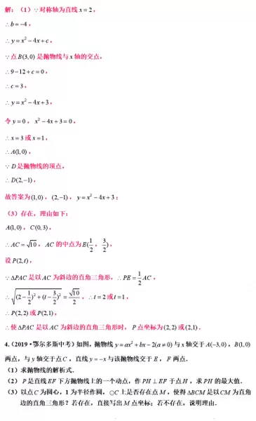最终幻想132攻略心得　最终幻想13最强阵容-第20张