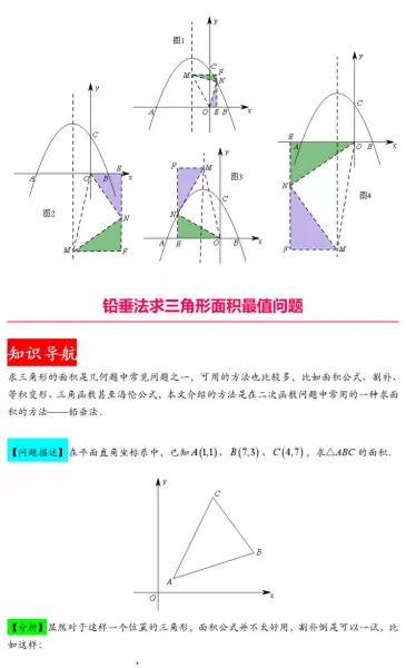 最终幻想132攻略心得　最终幻想13最强阵容-第24张