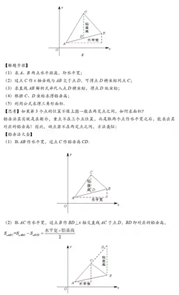 最终幻想132攻略心得　最终幻想13最强阵容-第26张