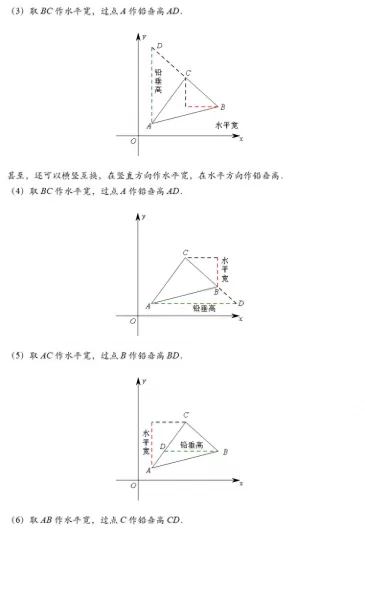 最终幻想132攻略心得　最终幻想13最强阵容-第27张